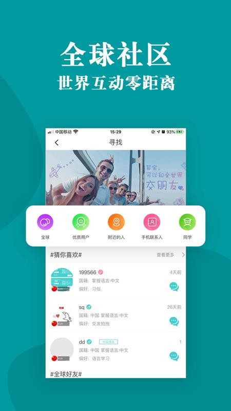 TMorev2.4.9