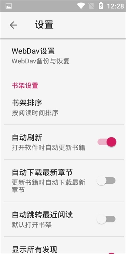 HiReaderv1.0.9.100