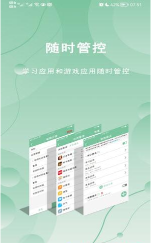 极守护v1.2.5