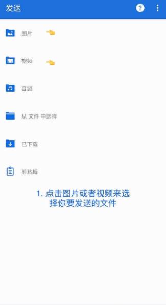 章鱼快传v1.0.4