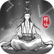 渡劫模拟器v1.0.2