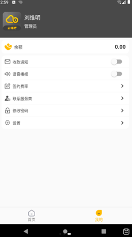 云钱吧v1.0.0