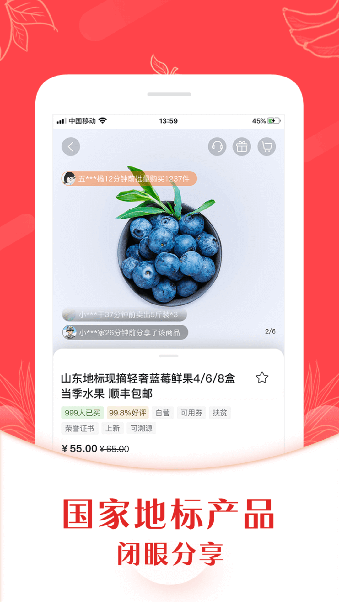 年丰小当家v3.1.5