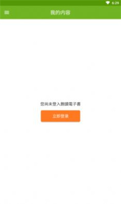 Gt电子书v1.9.0. 20210315