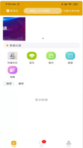 零临發v203