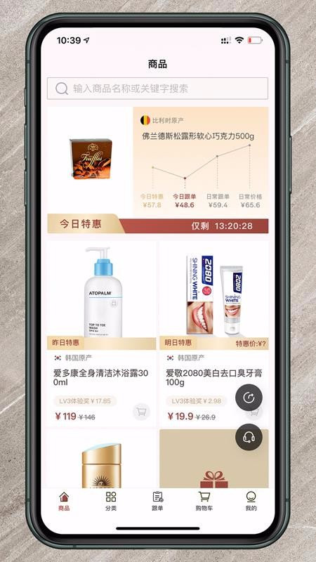 千随v2.2.0