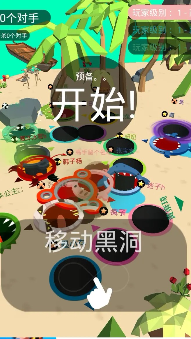 黑洞入侵计划v1.0.0