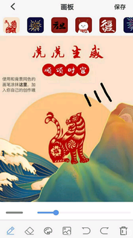 绘画画v1.0