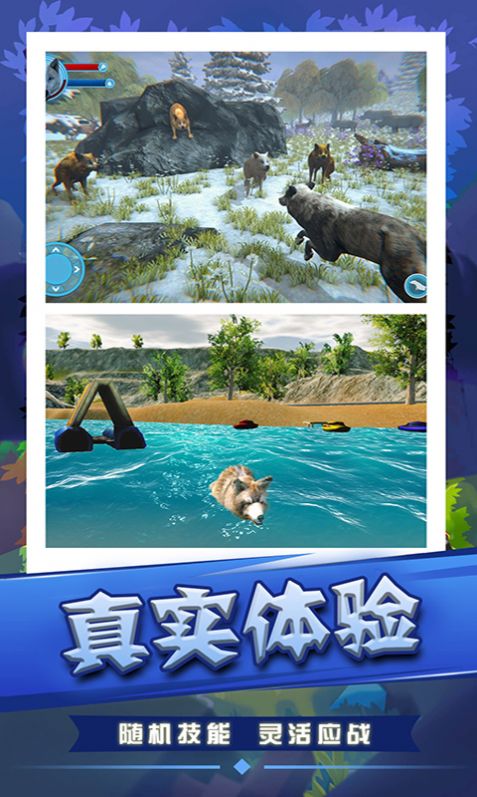 荒野狩猎生存v1.0