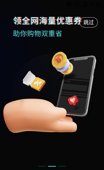 凡趣v1.0.1