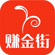 赚金街v5.9.1