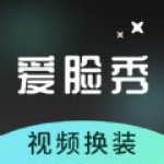 爱脸秀vv1.0.1124
