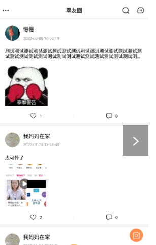 玉和里v1.0
