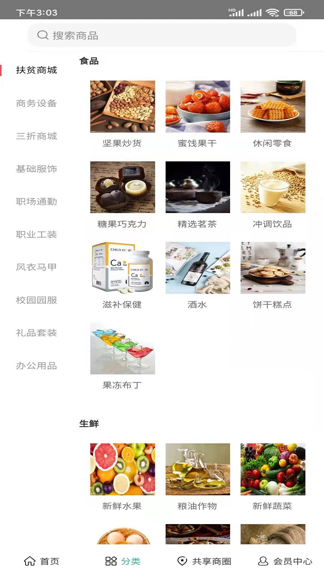 转聊v1.0