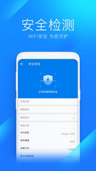 5G极速宝v1.0.0