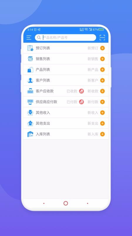 展拓v1.1.1