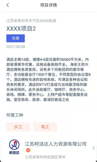 柯派达v1.0
