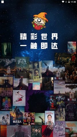 稻草人视频v1.6.3