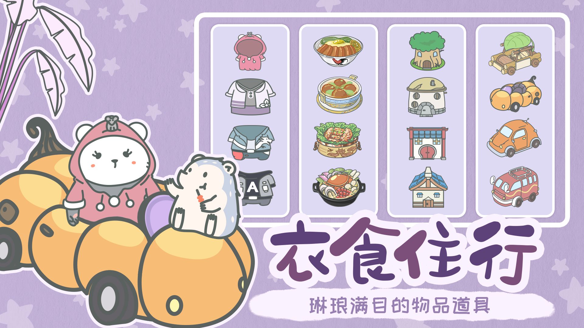 宠我一生v2.0.8