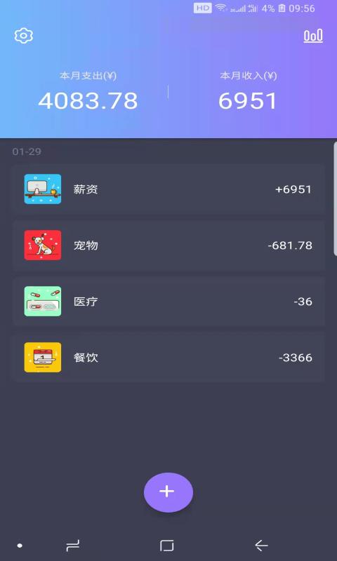 折耳狗记账v1.0.0