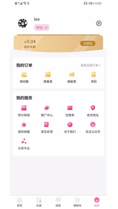 卜博士v1.2.7