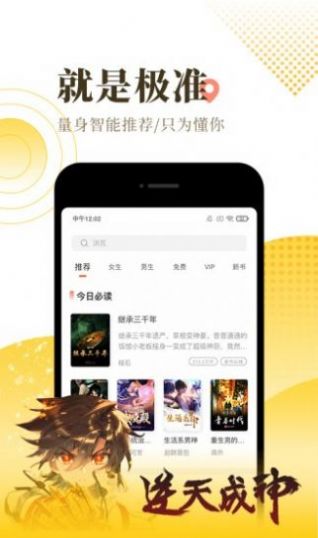 三更半夜v1.0