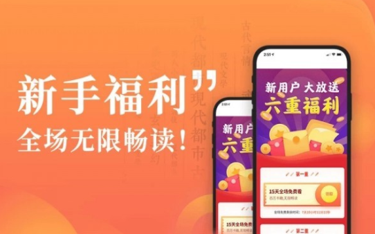 华人小说v5.0.0