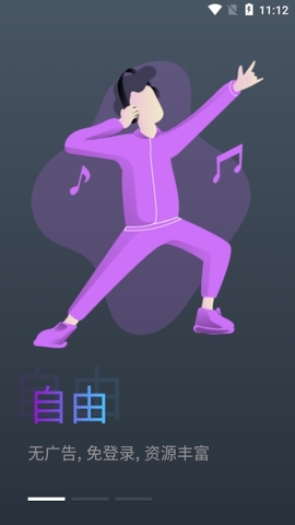 蛋播星球v1.0.0
