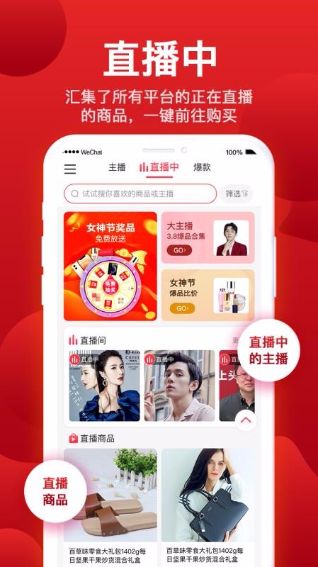 你想买v1.2.1