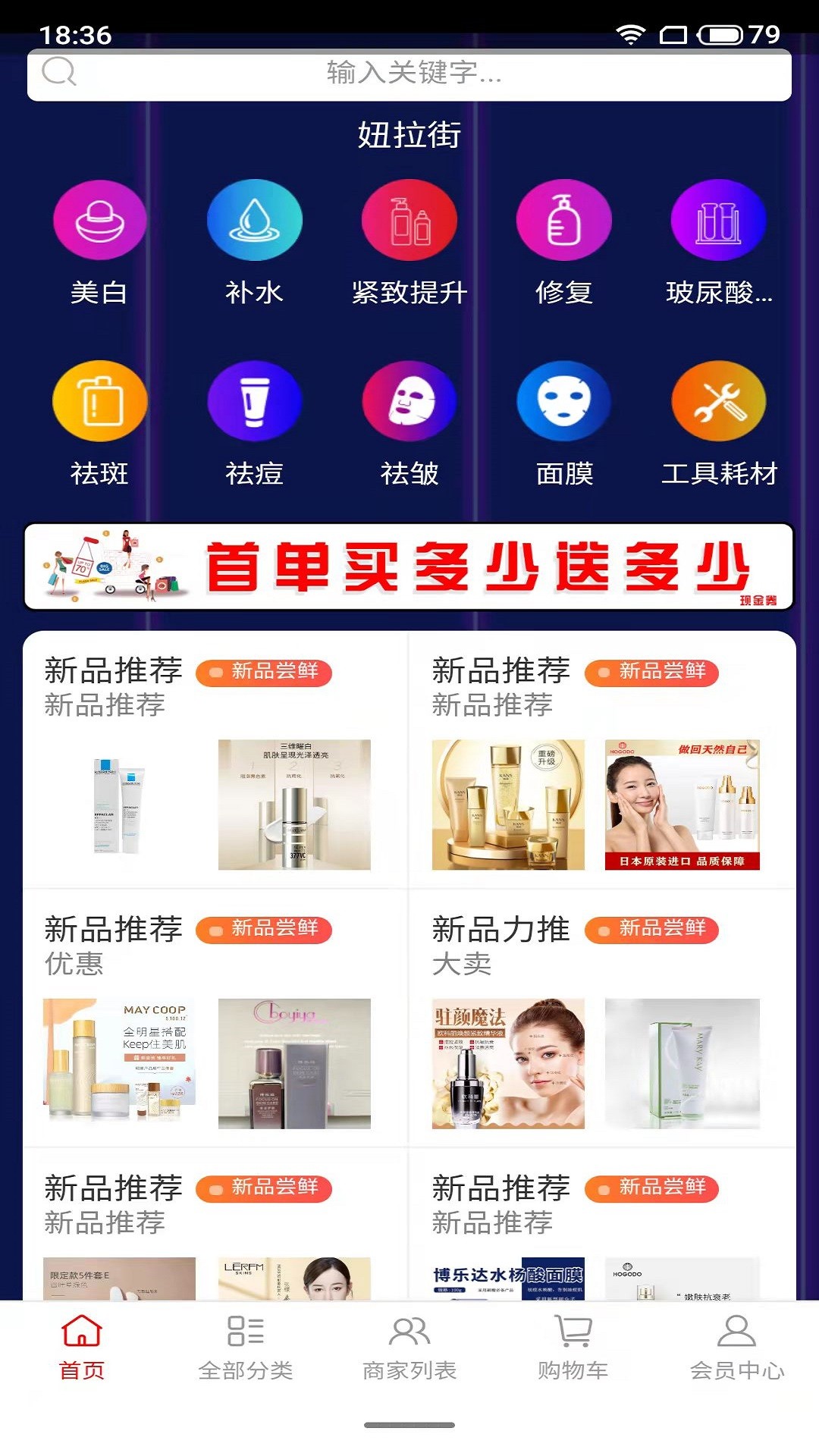 妞拉街v0.0.29
