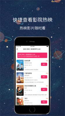 醉月影视无告版v1.2.0