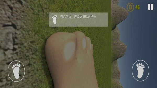 巨人模拟器v1.3