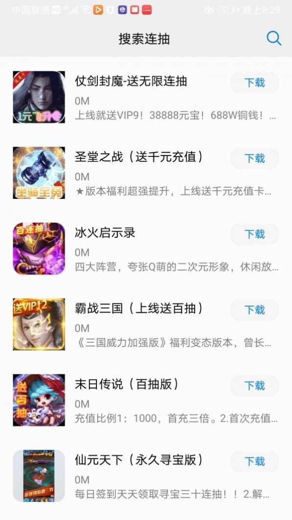 酷熊游戏盒v1.0.2