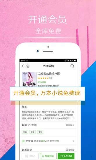情豆书坊v2.00.00