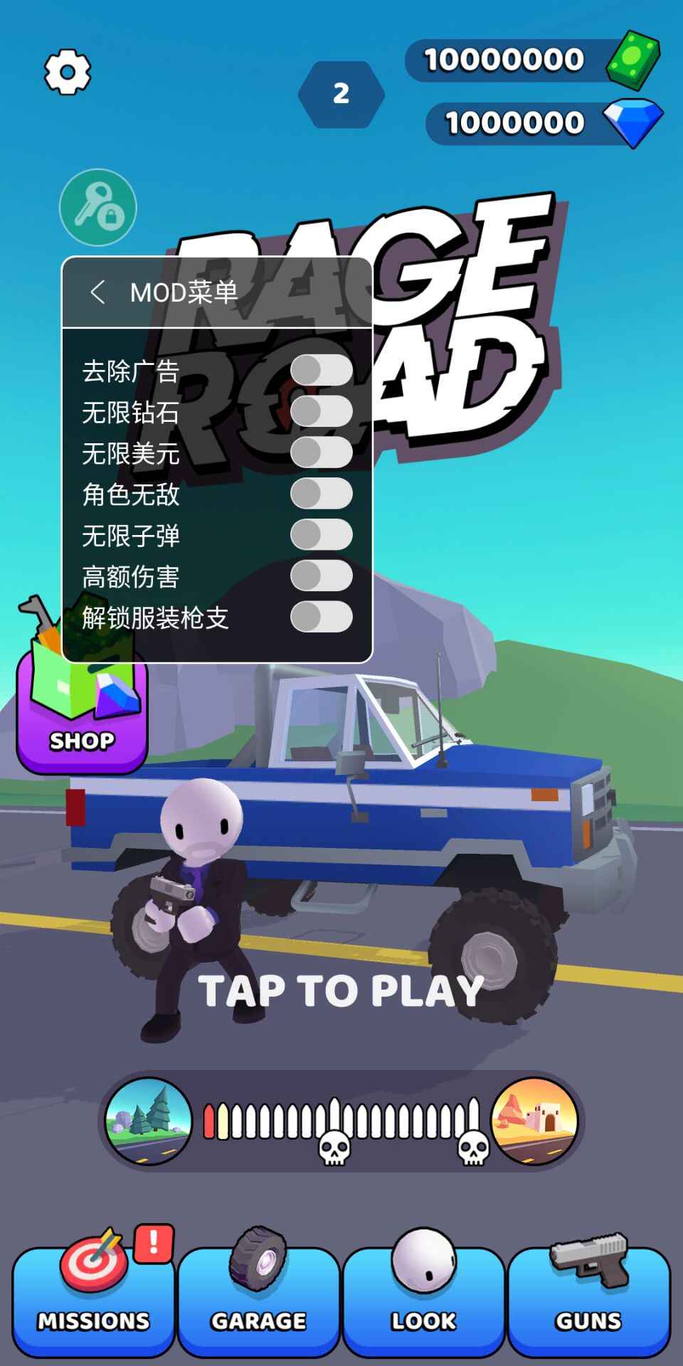 小白人枪战v1.3.14