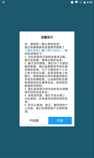 龙猫家v1.0