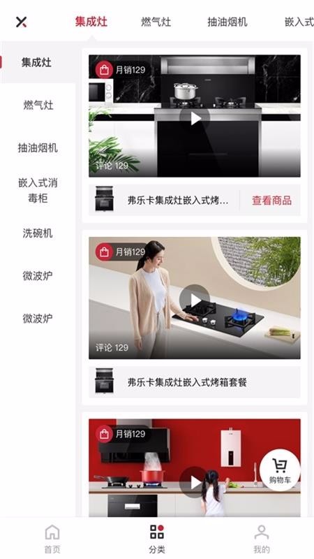 弗乐卡v1.0.2