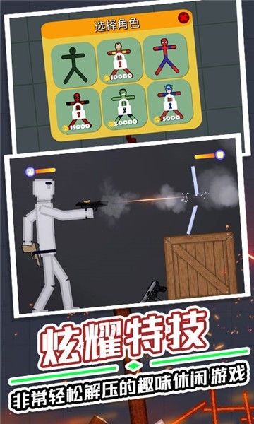 道具大暴走v1.0