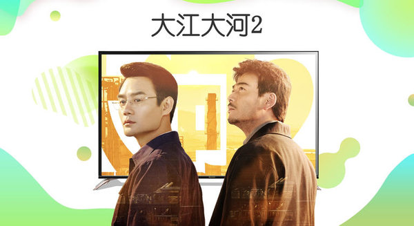银河奇异果v9.10.2.100613