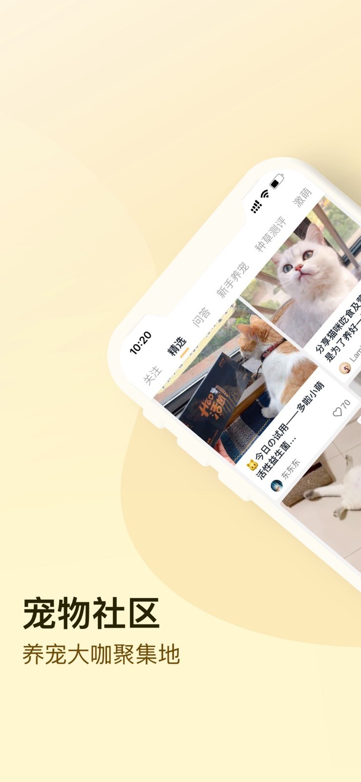 小萌猫短视频v2.0.8.0