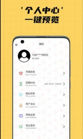 猫猫记账v1.3