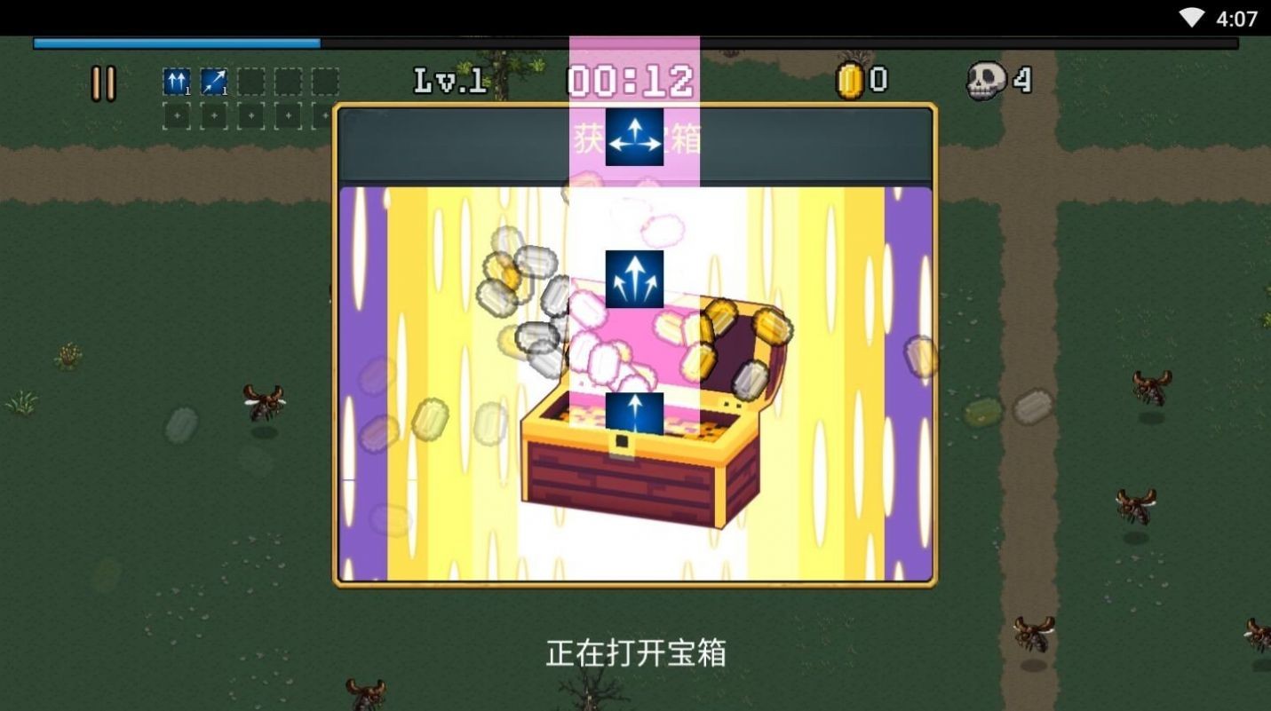 爆裂割草机v1.0