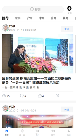 中企商会v1.0.1