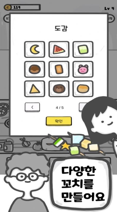 无限串店v0.5