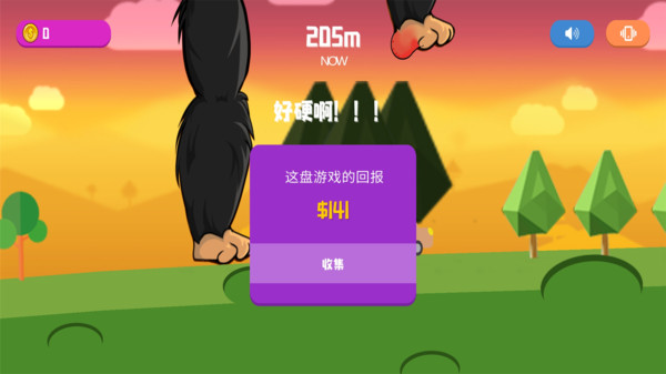 怪物很嚣张v1.8