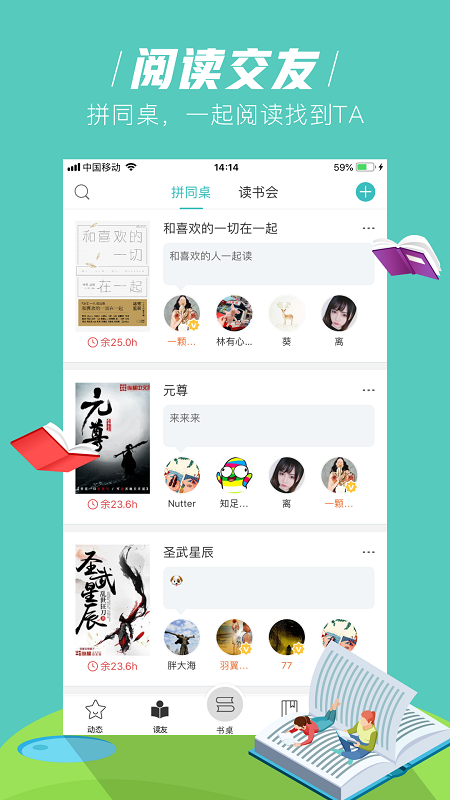 玄青小说去广告版v1.2.3