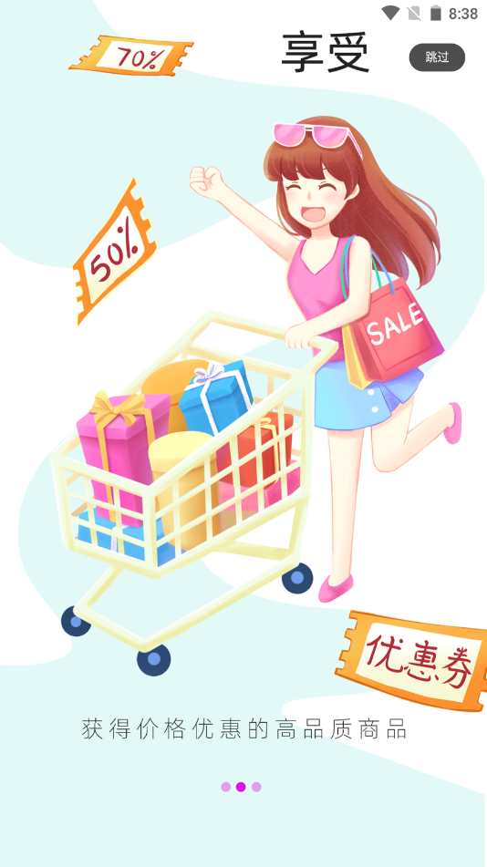 赶闲集v0.0.11
