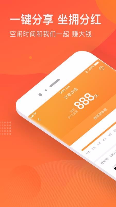 趣买买v2.0.1