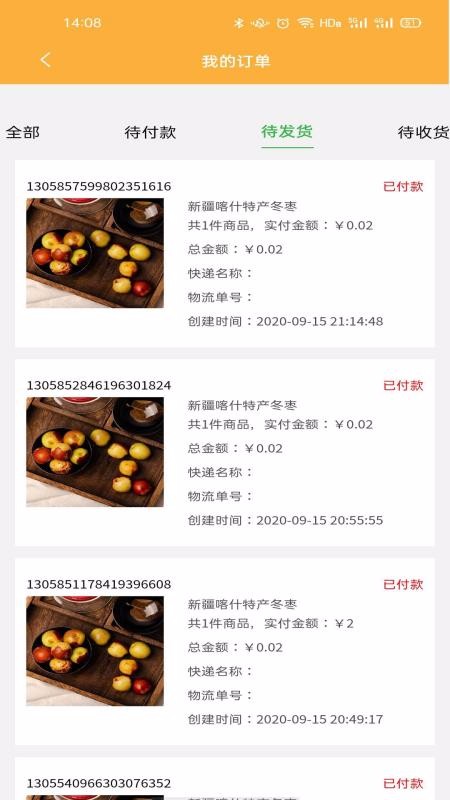 爱特优生活v1.1.5