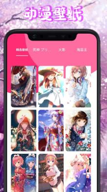 漫画盒子壁纸v1.1
